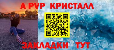 марки nbome Аргун