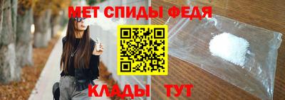 скорость mdpv Апшеронск