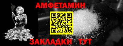 марки nbome Аргун