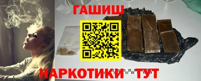 марки nbome Аргун
