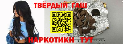 марки nbome Аргун