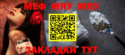 герыч Балаково