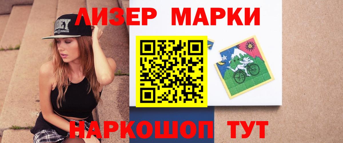 mega маркетплейс  ЛСД экстази кислота  Борисоглебск  ЛСД экстази кислота 