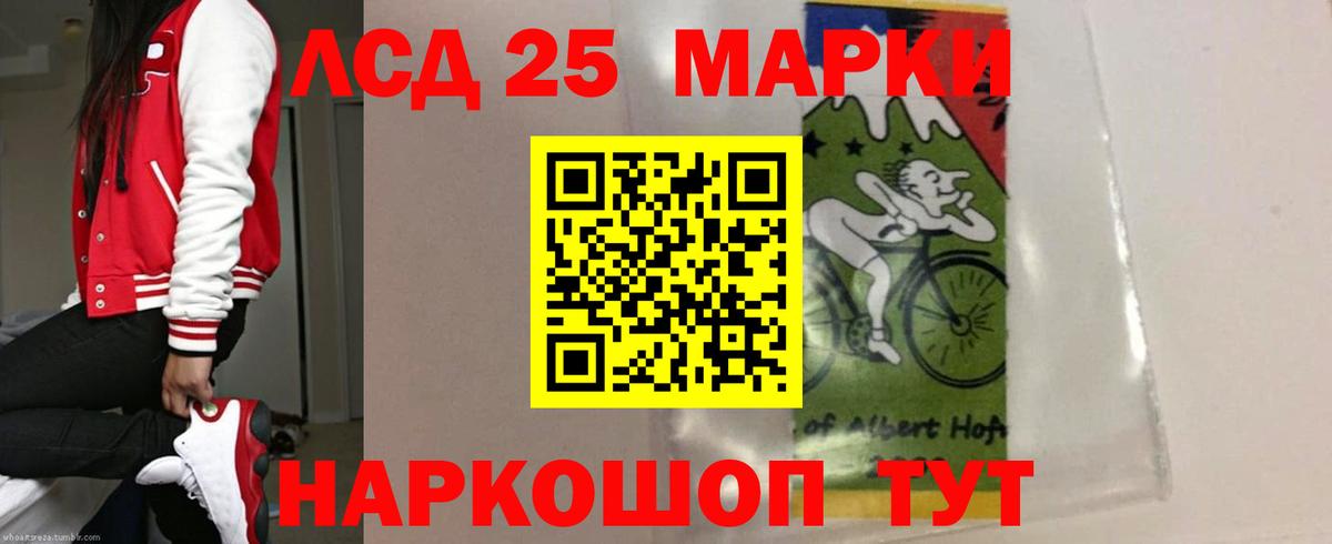 Лсд 25 экстази кислота  LSD-25 экстази ecstasy  Вход с VPN  Лсд 25 экстази  Борисоглебск 