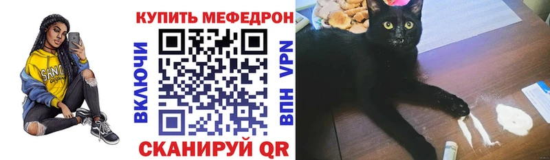 МЕФ 4 MMC  Борисоглебск 