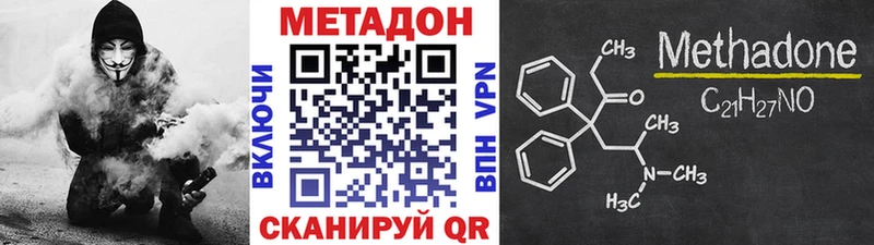 Метадон кристалл  цены   mega как зайти  Борисоглебск 