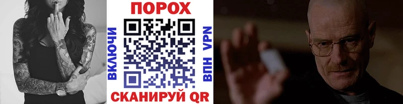 как найти закладки  Борисоглебск  Первитин пудра 