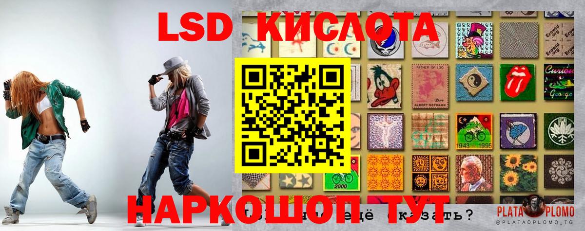 Марки 25I-NBOMe 1,5мг Борисоглебск