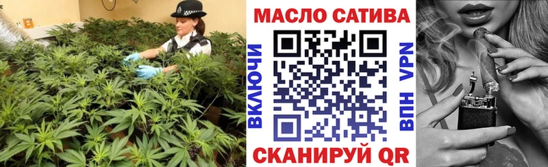 shop Telegram  Борисоглебск  ТГК жижа  где продают  