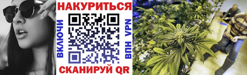 Конопля Bruce Banner Борисоглебск