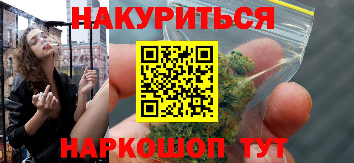 Конопля Ganja  Бошки марихуана Ganja  Вход с VPN  Борисоглебск  Конопля гибрид  Марихуана индика 